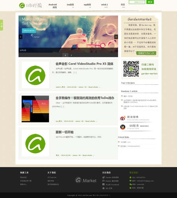 [免费下载49图库最新版本]